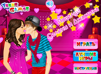 Justin si Selena Saruturi