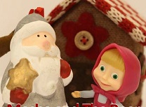 Masha si Ursul cu Mos Craciun